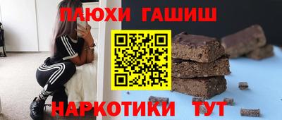 PSILOCYBIN Балахна