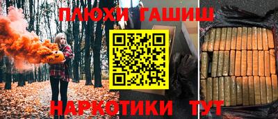 индика Балаково