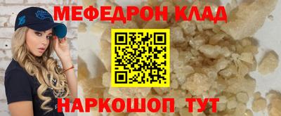 индика Балаково