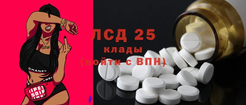 как найти закладки  Гагарин  LSD-25 экстази ecstasy 