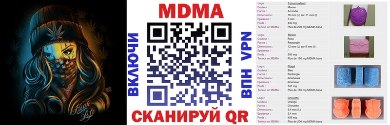 МДМА Molly  Гагарин 