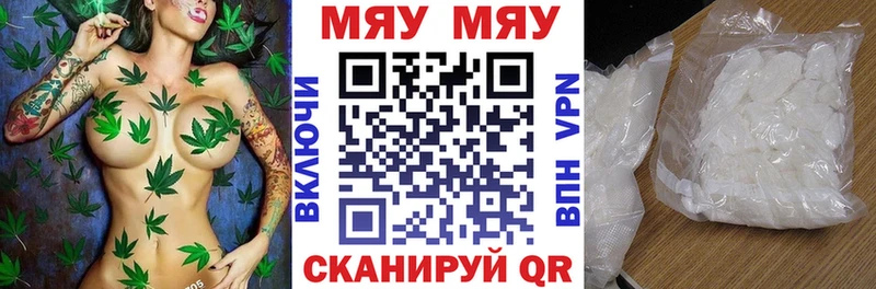 МЯУ-МЯУ мука  Гагарин 