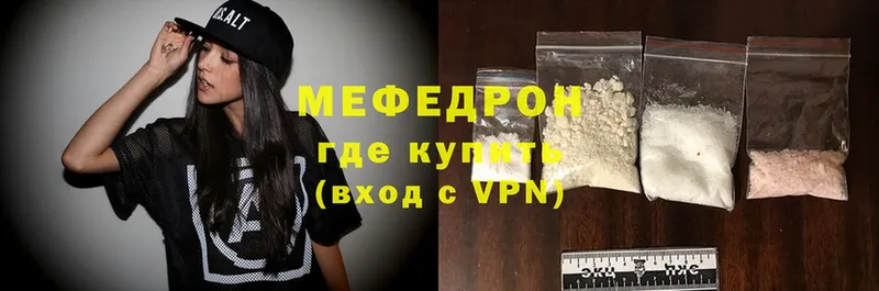 kraken как войти  Гагарин  Меф mephedrone 