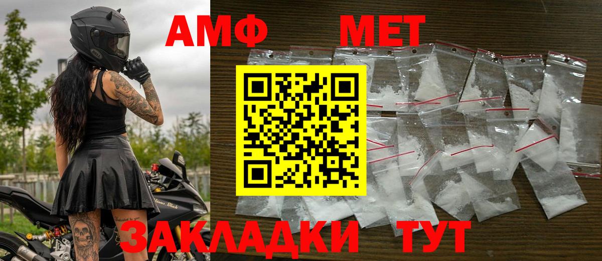 Первитин пудра Гагарин