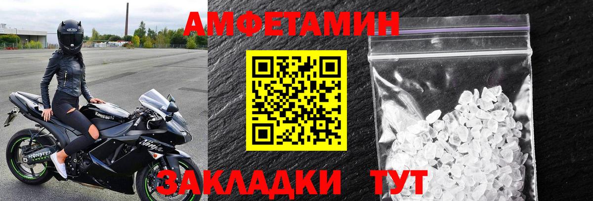 МЕТАМФЕТАМИН Methamphetamine  МЕТАМФЕТАМИН Methamphetamine  Гагарин 