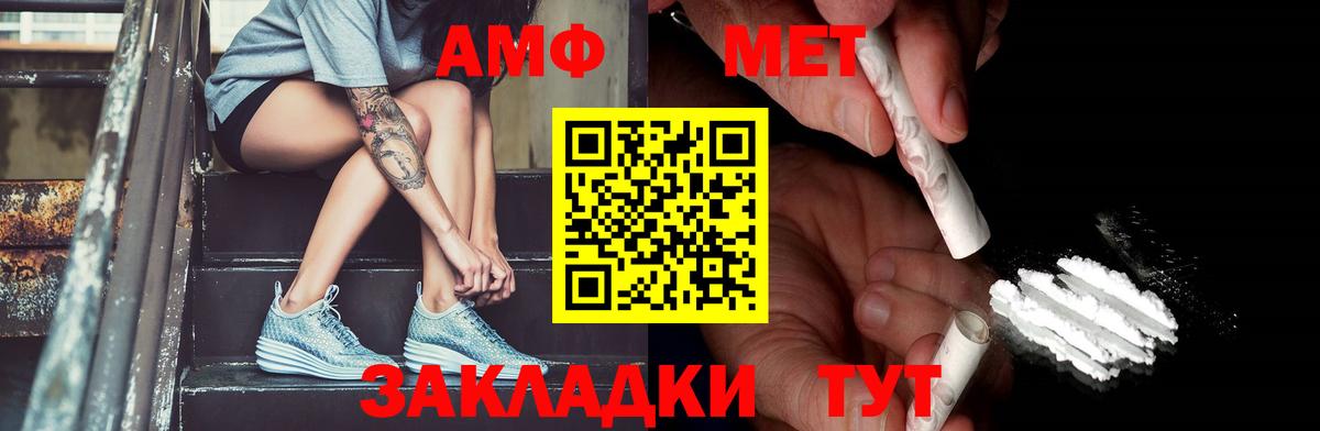 Гагарин  МЕТАМФЕТАМИН винт  Вход с VPN  МЕТАМФЕТАМИН винт 