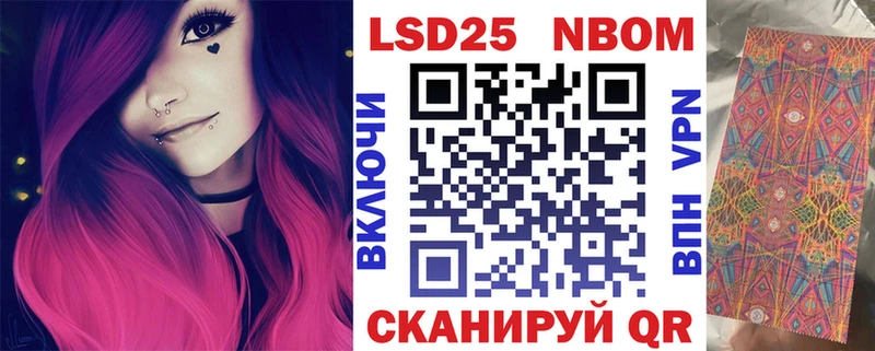 Марки N-bome 1500мкг  Гагарин 