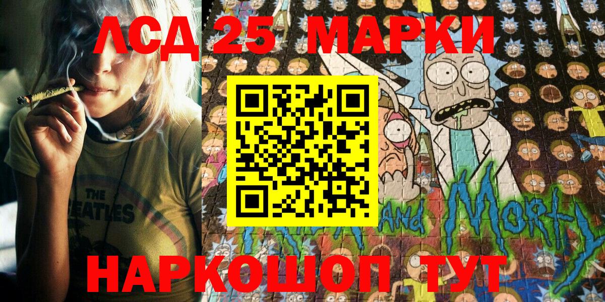 Марки 25I-NBOMe  Марки 25I-NBOMe 1500мкг  Марки 25I-NBOMe 1500мкг  Вход с VPN  Гагарин 