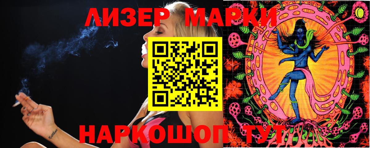 Марки N-bome 1,5мг Гагарин