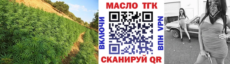 Дистиллят ТГК концентрат Гагарин