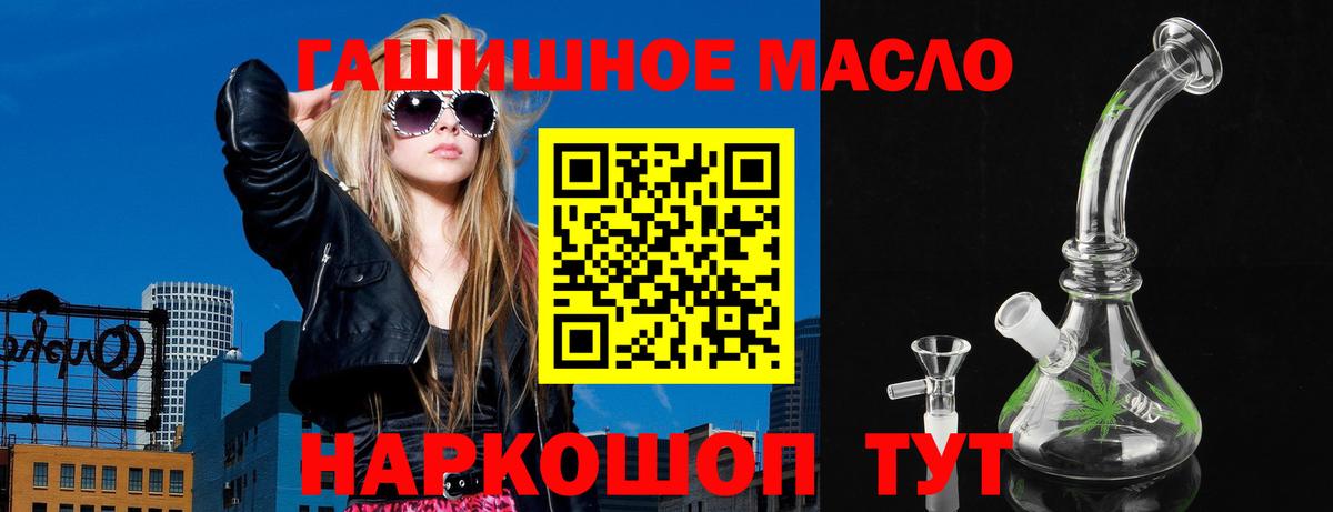 Дистиллят ТГК Wax Гагарин