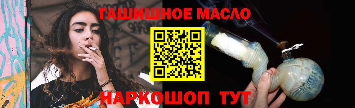 Дистиллят ТГК концентрат Гагарин