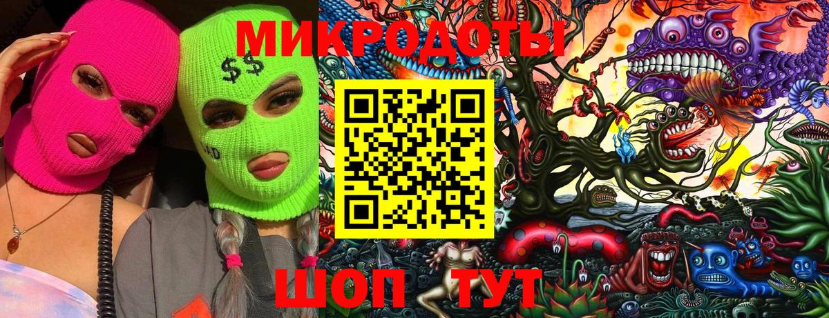 Псилоцибиновые грибы ЛСД Гагарин