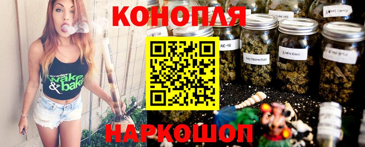 Конопля тримм Гагарин