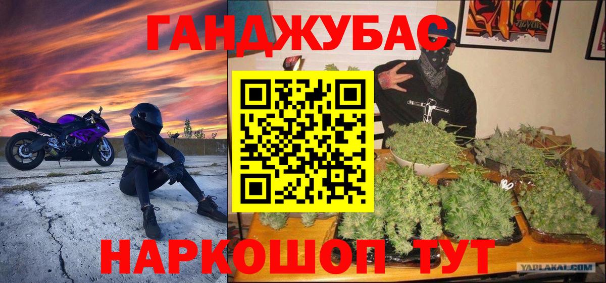 Шишки марихуана SATIVA & INDICA  Вход с VPN  Каннабис MAZAR  Бошки Шишки планчик  Гагарин  Марихуана тримм 